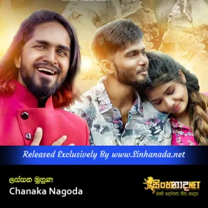 Cover Art – Lassana Muhuna - Chanaka Nagoda.mp3