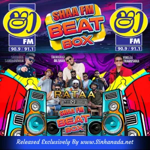 Cover Art – 15.ULATH EKAI - SHEHARA SADARUWAN.mp3