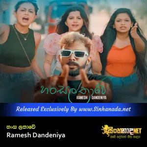 Cover Art – Hansa Lathawe - Ramesh Dandeniya.mp3