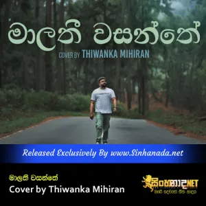 Cover Art – Malathi Wasanthe Cover by Thiwanka Mihiran.mp3