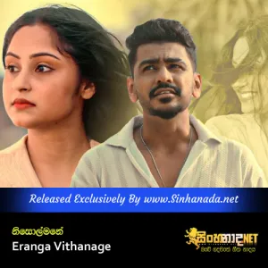 Cover Art – Nisolmane - Eranga Vithanage.mp3