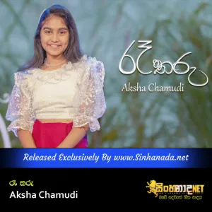 Cover Art – Raa Tharu - Aksha Chamudi.mp3