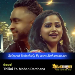Cover Art – Heenayak - Thilini Ft. Mohan Darshana.mp3
