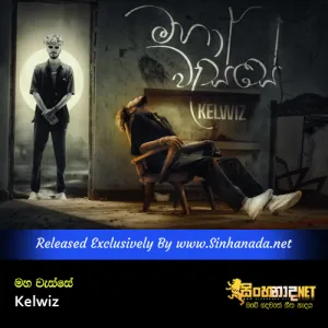 Cover Art – Maha Wesse - Kelwiz.mp3