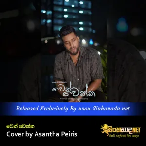 Cover Art – Wen Wenna Dan Lagai Cover by Asantha Peiris.mp3