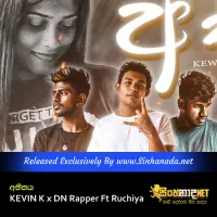 Cover Art – Athithaya - KEVIN K x DN Rapper Ft Ruchiya.mp3