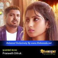 Cover Art – Iranamak Maraka - Praneeth Dilruk.mp3