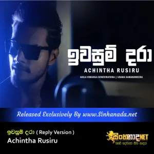 Cover Art – Iwasum Dara ( Reply Version ) - Achintha Rusiru.mp3