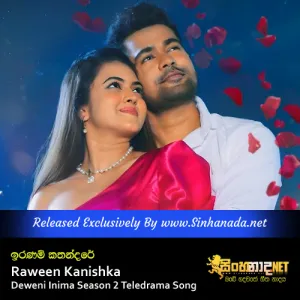 Cover Art – Iranam Kathandare - Raween Kanishka Deweni Inima Season 2 Teledrama Song.mp3