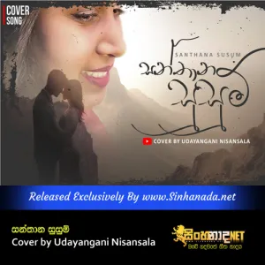 Cover Art – Santhana Susum Cover by Udayangani Nisansala.mp3