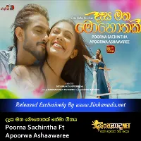 Hadawath Sina Si - Poorna Sachintha Ft Apoorwa Ashaawaree.mp3