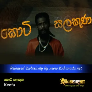 Cover Art – Koti Salakuna - Keefa.mp3