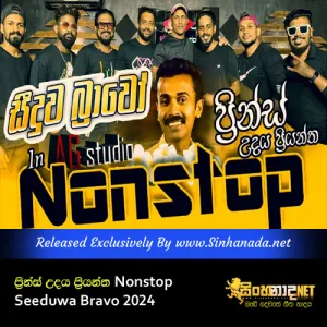 Cover Art – Prince Udaya Priyantha Nonstop - Seeduwa Bravo 2024.mp3