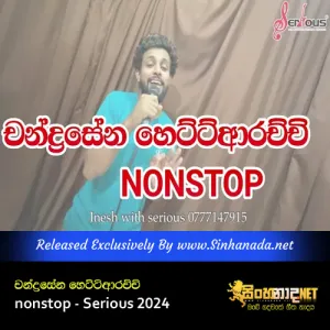 Chandrasena hettiarachchi nonstop - Serious 2024.mp3