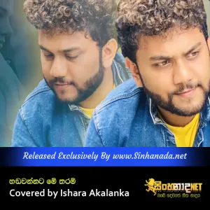 Cover Art – Hadawannata me tharam Covered by Ishara Akalanka.mp3