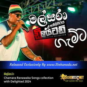 Cover Art – Malsara Salli Saban Pena Kello Ice Kata Chamara Ranawaka Songs collection with Delighted 2024.mp3