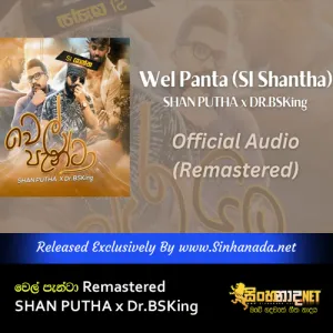 Cover Art – Wel Panta ( SI Shantha ) Remastered - SHAN PUTHA x Dr.BSKing.mp3