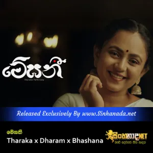 Cover Art – Meghani - Tharaka x Dharam x Bhashana.mp3