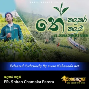 Cover Art – Kandhukara Kandhulu - FR. Shiran Chamaka Perera.mp3