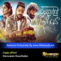Cover Art – Ruhunu Dumriye - Denuwan Kaushaka.mp3