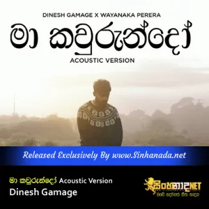Cover Art – Ma Kawurun Do Acoustic Version - Dinesh Gamage x Wayanaka Perera.mp3