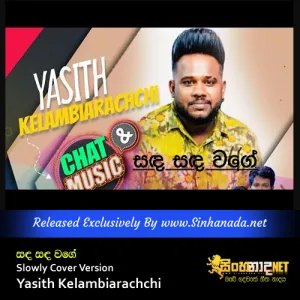 Cover Art – Sanda Sanda Wage - Slowly Cover Version - Yasith Kelambiarachchi.mp3