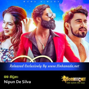 Cover Art – Mama Niwuna - Nipun De Silva.mp3