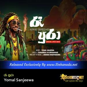 Cover Art – Raa Pura - Yomal Sanjeewa.mp3