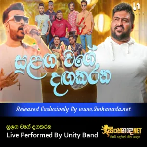 Cover Art – Sulanga Wage Daga Karana - Live Performed By Unity Band.mp3