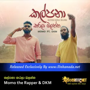 Cover Art – Kalpana Karala Balanna - Momo the Rapper & DKM.mp3