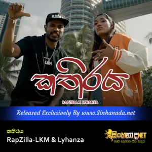 Cover Art – Kathiraya - RapZilla-LKM & Lyhanza.mp3