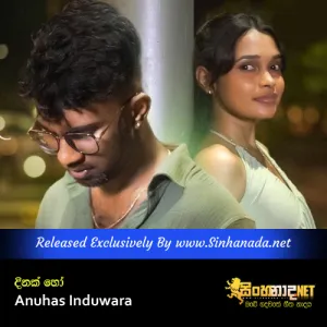 Cover Art – Dinak Ho - Anuhas Induwara.mp3
