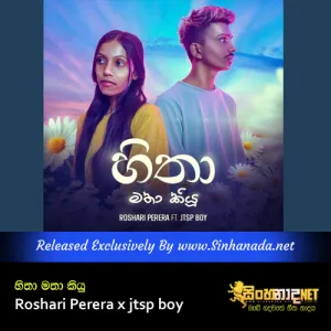 Cover Art – Hitha Matha Kiyu - Roshari Perera x jtsp boy.mp3