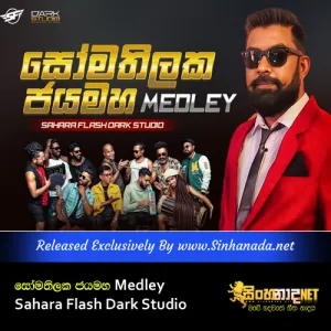 Cover Art – Somathilaka Jayamaha Medley - Sahara Flash Dark Studio.mp3