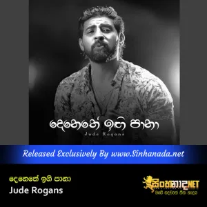 Cover Art – Denethe Ingipana - Jude Rogans.mp3
