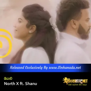 Cover Art – Sriyawee - North X ft. Shanu.mp3