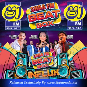 Cover Art – 17.SURIDU SAMAN - THARANGA NELSON.mp3