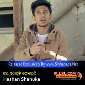 Cover Art – Hada Iwasum Nodei - Hashan Shanuka.mp3
