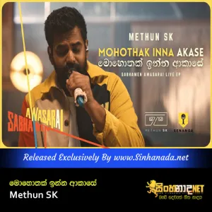 Cover Art – Mohothak Inna Akase - Methun SK.mp3