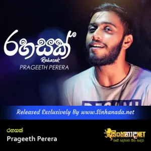 Cover Art – Rahasak - Nisolman As Diha Balan - Prageeth Perera.mp3