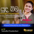 Cover Art – Yuda Bima - Yashodha Priyadarshani.mp3
