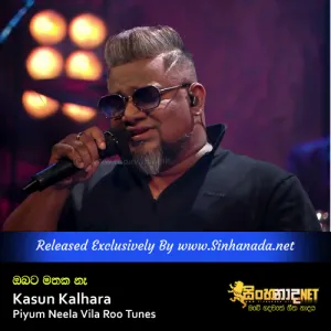 Cover Art – Obata Mathaka Na - Kasun Kalhara Piyum Neela Vila Roo Tunes.mp3