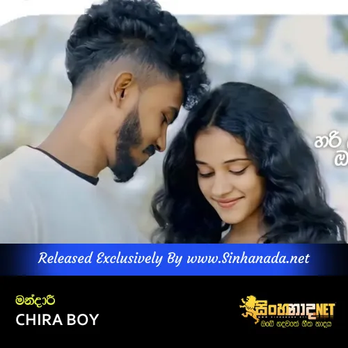 Cover Art – Mandari - CHIRA BOY Hari Lassanai Oyage Oya Kammul Madde hinawa.mp3