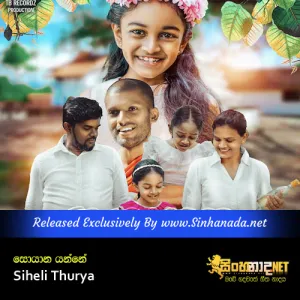 Cover Art – Soyana Yanne - Siheli Thurya.mp3