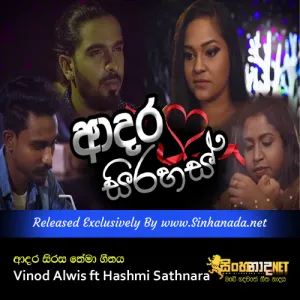 Cover Art – Adara Sirasa Theme Song - Vinod Alwis ft Hashmi Sathnara.mp3