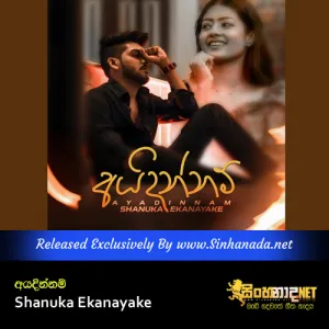 Cover Art – Ayadinnam - Shanuka Ekanayake.mp3
