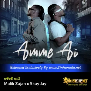 Cover Art – Amme Ai - Malik Zajan x Skay Jay.mp3