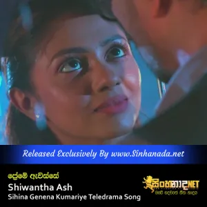 Preme Awisse - Shiwantha Ash Sihina Genena Kumariye Teledrama Song.mp3