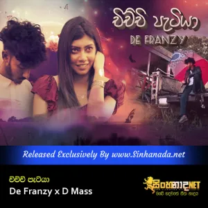 Cover Art – Chichchi Patiya - De Franzy x D Mass.mp3
