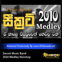 Cover Art – Secret Music Band 2010 Medley Nonstop.mp3